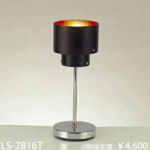 LS-2816T �������^���H�� �_�[�N�u���E���@�C���e���A�X�^���h�@[���M��]