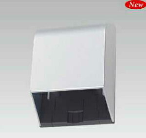 DC7102 東芝ライテック 入線カバー(防雨形) (シルバー色)