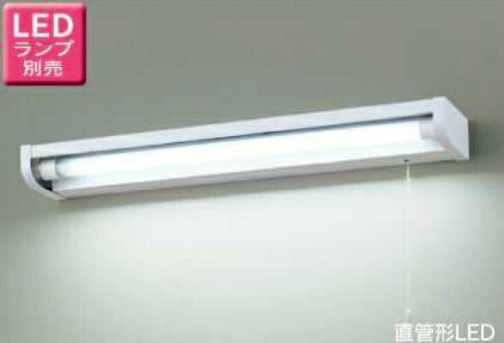 楽天市場】LEDB83125 東芝ライテック 20タイプ 流し元灯 [LED][棚下  