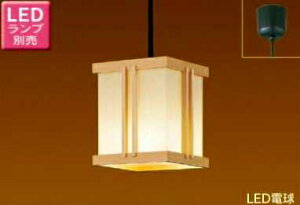 LEDP88017 ���Ń��C�e�b�N �a�����`�R�[�h�݃y���_���g�@[LED][�����v�ʔ�]