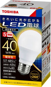 LDA5L-G/40W/2 ŃCebN LEDd@[40W`][dF][485lm][d4.9W][FRa80][E26][̍L260°]