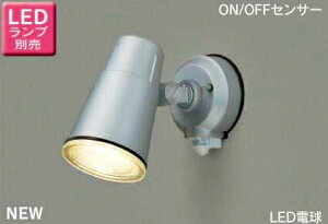 LEDS88900YSM 東芝ライテック LED屋外小形シーリング ON/OFFセンサー