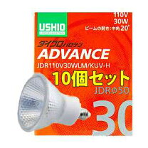 楽天市場】ウシオ ダイクロハロゲン jdr 110v30wの通販 