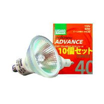 楽天市場】ウシオ ダイクロハロゲン 40w 110v 中角の通販 