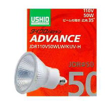 楽天市場】ushioダイクロハロゲンadvance jdr110v50wlの通販