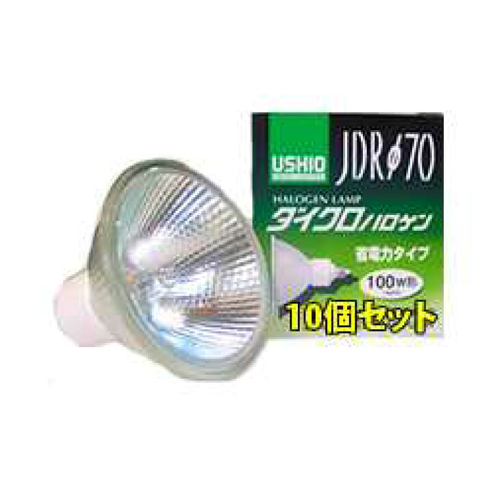 楽天市場】JDR110V57WLMK7UVH-10SET USHIO ダイクロハロゲンランプ 