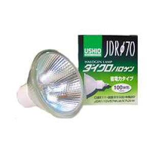 ウシオライティング JDRφ70 省電力タイプ UVカット JDR110V57WLM/K7UV 