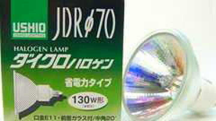 楽天市場】JDR110V75WLMK7UVH USHIO ダイクロハロゲンランプ 110V用E11 