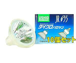 JR12V20WLWK3H-10SET USHIO �_�C�N���n���Q�������v�@12V�pGZ4�����@��35mm 20W�i�L�p�j10�Z�b�g�@JR12V20WLW/K3-H-10SET