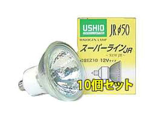 JR12V35WLMKEZH-10SET USHIO �_�C�N���n���Q�������v�@12V�pEZ10�����@��50mm 35W�i50W�`�j�i���p�j10�Z�b�g�@JR12V35WLM/K/EZ-H-10SET