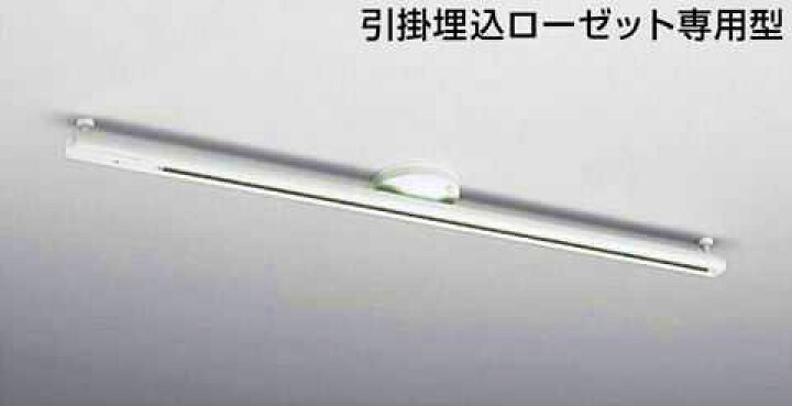 楽天市場】TG-248 山田照明 取付簡易型ライティングダクト 左右対称 