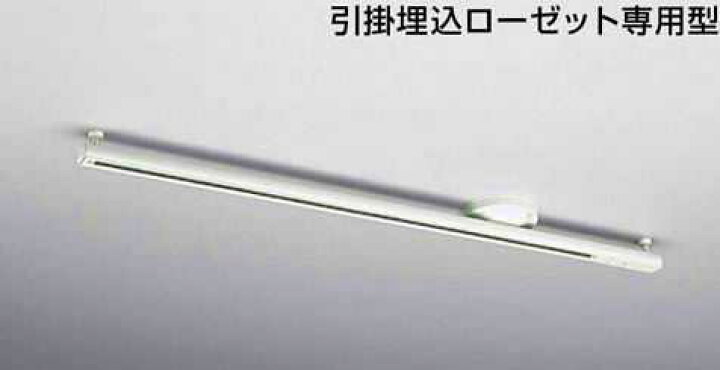 楽天市場】TG-249 山田照明 取付簡易型ライティングダクト 左右非対称  
