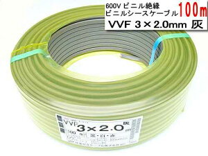 [�����o��] VVF3C20100M YAZAKI 600V�r�j���≏�@�r�j���V�[�X�P�[�u���@VVF3C×2.0mm�@100m[�D]