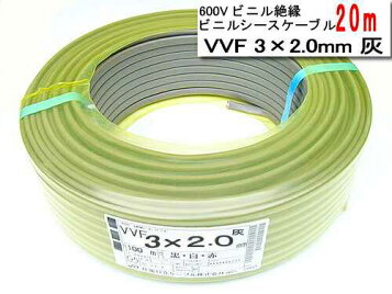 楽天市場】即日発送 CVT22sq 20m巻き 600V CVTケーブル cvt 22sq×3 