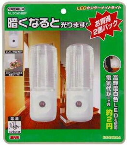 NL30WH2P ���U�� 2�Z�b�g�@���ÃZ���T�[LED�@�i�C�g���C�g�@[LED���F]
