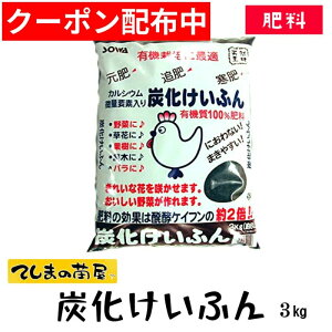 �y�L�@�엿�z �n�a �Y�������ӂ�3kg ���� �ǔ�