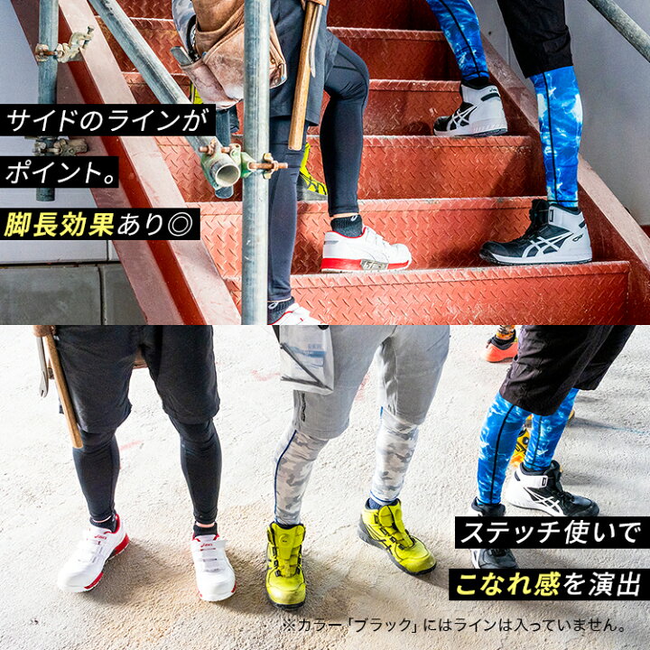 注目の福袋をピックアップ So Full 穴あきレギンス 次世代レギンス Front Zero 吸汗速乾 通気 ストレッチ アンダーウェア メンズ 夏 冷感 涼しい Ja21 注目の福袋をピックアップ So Full 穴あきレギンス 次世代レギンス Front Zero 吸汗速乾 通気 ストレッチ アンダーウェア メンズ 夏 冷感 涼しい Ja21