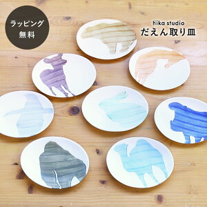 y12܂ł̂œoׁzH M  {  V}qJ M ݖM