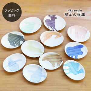 y12܂ł̂œoׁzH M  {  V}qJ 񓤎M ݖM