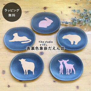 y12܂ł̂œoׁzH M  {  V}qJ \FۛƁijM