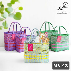 【あす楽】【12時までのご注文で当日出荷】LILA&FLEUR 2トーン バスケット M 2tone Basket リラアンドフルール パープル レッド グレー イエロー グリーン ピンク かごバッグ トート カゴバッグ