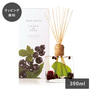 y12܂ł̂œoׁzRosyRings [W[OX {^jJ[hfBt[U[ JVX & [Y 390ml A}fBt[U[ tOX vU[uht[ hCt[ 