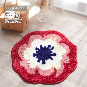 �y10���܂ł̂������ŗ��c�Ɠ��o�ׁz �X�~�m�G �f�U�C�����C�t ���R�}�b�g ���b�h 50cm×50cm RICO MAT