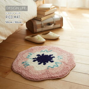 y10܂ł̂ŗcƓoׁz X~mG fUCCt R}bg sN 50cm×50cm RICO MAT