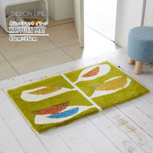 y10܂ł̂ŗcƓoׁz X~mG fUCCt JWG}bg O[ 45cm×75cm KAJYUEN MAT