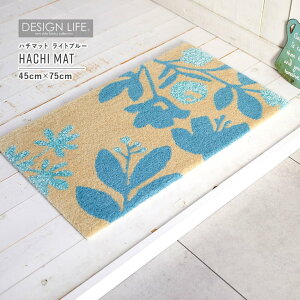 y10܂ł̂ŗcƓoׁz X~mG fUCCt n`}bg Cgu[ 45cm×75cm HACHI MAT