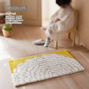 y10܂ł̂ŗcƓoׁz X~mG fUCCt Cni}bg CG[ 45cm×75cm IHANA MAT