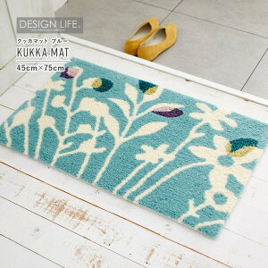 y10܂ł̂ŗcƓoׁz X~mG fUCCt NbJ}bg u[ 45cm×75cm KUKKA MAT