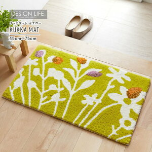 y10܂ł̂ŗcƓoׁz X~mG fUCCt NbJ}bg CG[ 45cm×75cm KUKKA MAT