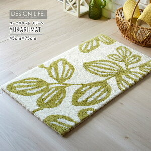 y10܂ł̂ŗcƓoׁz X~mG fUCCt [J}bg O[ 45cm×75cm YUKARI MAT