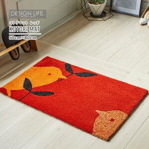 y10܂ł̂ŗcƓoׁz X~mG fUCCt Rg}bg bh 50cm×80cm KOTORI MAT