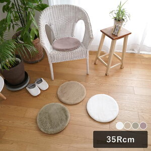 �y10���܂ł̂������ŗ��c�Ɠ��o�ׁz�ᔽ�����������r�b�g�t�@�[�`�F�A�p�b�h 35Rcm �~�` �X�~�m�G SUMINOE RF-400