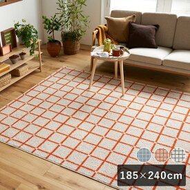 【10時までのご注文で翌営業日出荷】スミノエ HOME ラグマット オセロ 185×240cm 床暖房対応 日本製