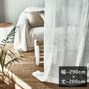 y7ȓɏoׁzX~mG ULife [Ct [XJ[euU9015v `290cm×`200cm