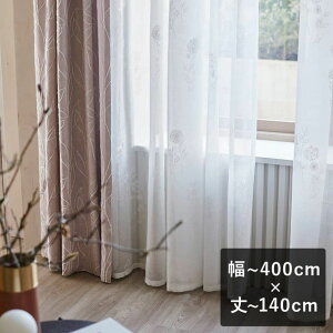 y7ȓɏoׁzX~mG ULife [Ct [XJ[euU9016v `400cm×`140cm