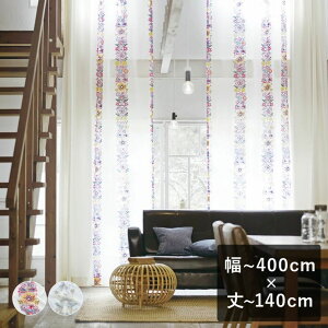 y7ȓɏoׁzX~mG ULife [Ct [XJ[euU9020`U9021v `400cm×`140cm