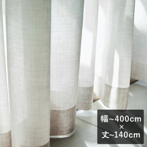 y7ȓɏoׁzX~mG ULife [Ct [XJ[euU9370v `400cm×`140cm