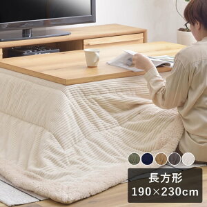 y10܂ł̂ŗcƓoׁzR[fCƃ{Aقg`̔肱zc 190×230