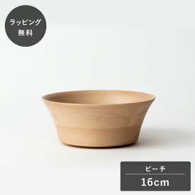 【平日10日以内に出荷】taffeta タフタ 16cm サラダ ボウル 角 ビーチ TF-312E サラダボウル 大きめ 木製 日本製 食洗器対応 食器 割れない 軽量
