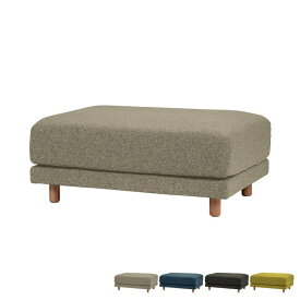 【平日2〜7日以内に出荷】スナグ ユニットソファ オットマン SIEVE シーヴ snug.unit sofa ottoman【時間指定不可】