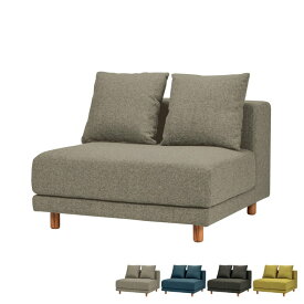 【2～7営業日以内に出荷】スナグ ユニットソファ 1人掛け SIEVE シーヴ snug.unit sofa 1seater【時間指定不可】【設置配送無料】