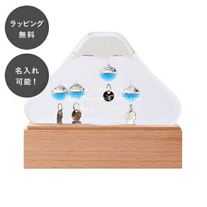 【平日7日以内に出荷】名入れ ガリレオ温度計 富士山 インテリア 飾り ガラス ガリレオ オブジェ 置物