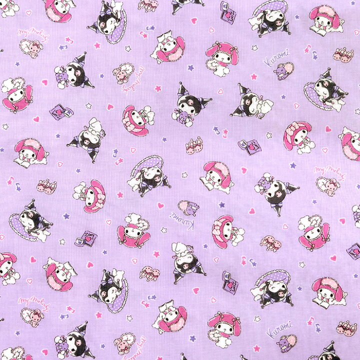 楽天市場 マイメロディ クロミ キャラクター 可愛い パープル ラベンダー 紫色 入園入学 入園グッズ シーチング コットン 綿 生地 布 手芸 裁縫 手作り ハンドメイド 手づくり創庫アイリー 楽天市場 マイメロディ クロミ キャラクター 可愛い パープル ラベンダー 紫色 入園入学 入園グッズ シーチング コットン 綿 生地 布 手芸 裁縫 手作り ハンドメイド 手づくり創庫アイリー
