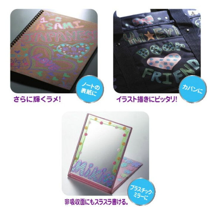 楽天市場 ポスカ ラメ入細字 Pc 3ml いろんな素材に書けて鮮やかな発色の水性マーカー 本までネコポス便可能 三菱鉛筆 The 文房具 令和万葉堂
