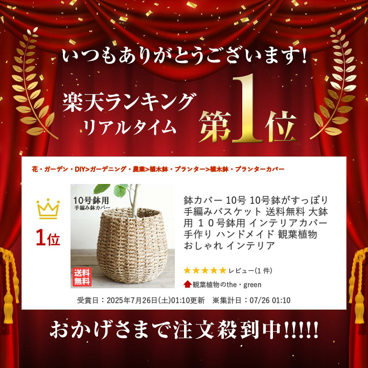 楽天市場】鉢カバー 10号 10号鉢がすっぽり 手編みバスケット
