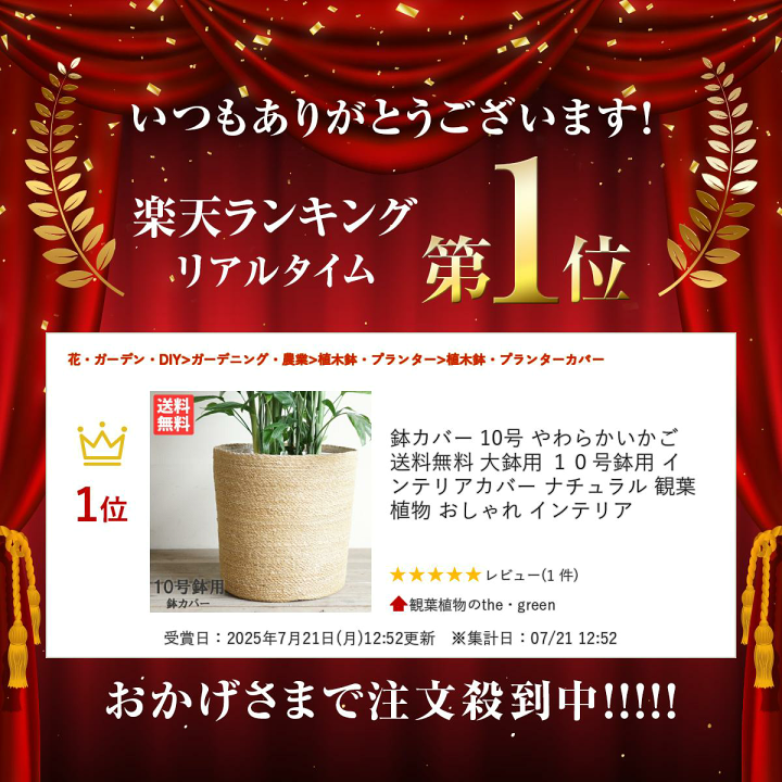 u☆★★送料無料★木製10号鉢カバー 楽天市場】鉢カバー 10号 10号鉢がすっぽり 手編みバスケット